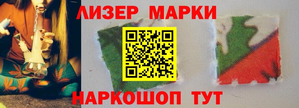 Лсд 25 экстази кислота  Вход с VPN  ЛСД экстази ecstasy  Саранск 
