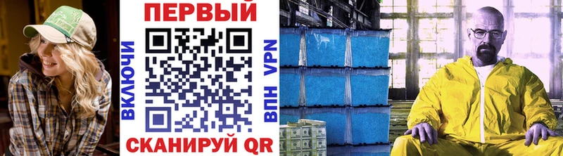 где купить   Саранск  Первитин винт 