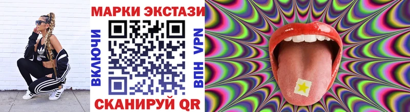 Марки N-bome 1500мкг  Саранск 