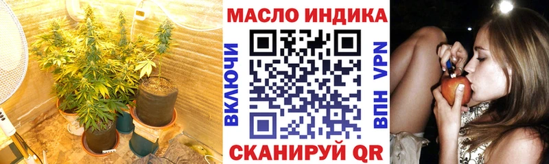 цена наркотик  Саранск  Дистиллят ТГК концентрат 