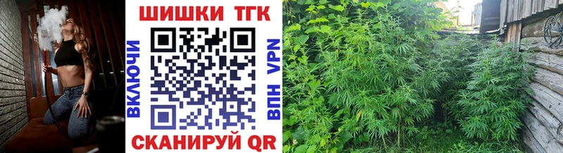 Шишки марихуана Ganja  mega зеркало  Саранск 
